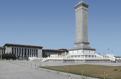 Tiananmen Square